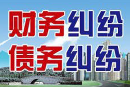龙港追数公司